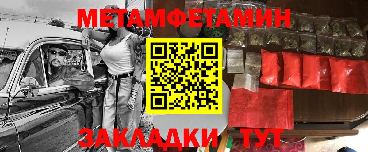 АМФ 98% Муравленко