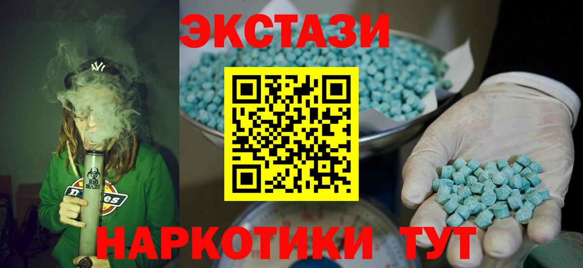 Экстази Punisher  купить  цена  ЭКСТАЗИ MDMA  Ecstasy  Муравленко  Вход с VPN 