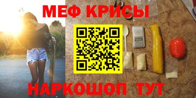 скорость mdpv Донецк