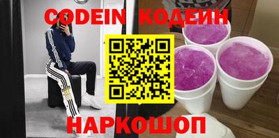 mix Донской