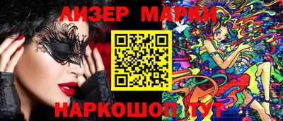 марки lsd Дубна