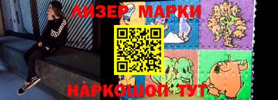 марки lsd Дубна