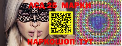 марки lsd Дубна