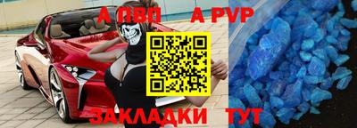 скорость mdpv Донецк