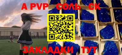 скорость mdpv Донецк