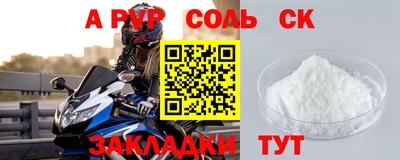 скорость mdpv Донецк