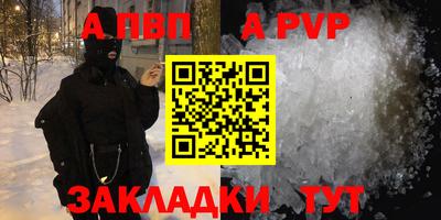mix Донской