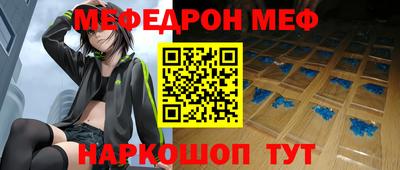 скорость mdpv Донецк