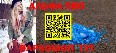 скорость mdpv Донецк