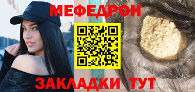 mix Донской