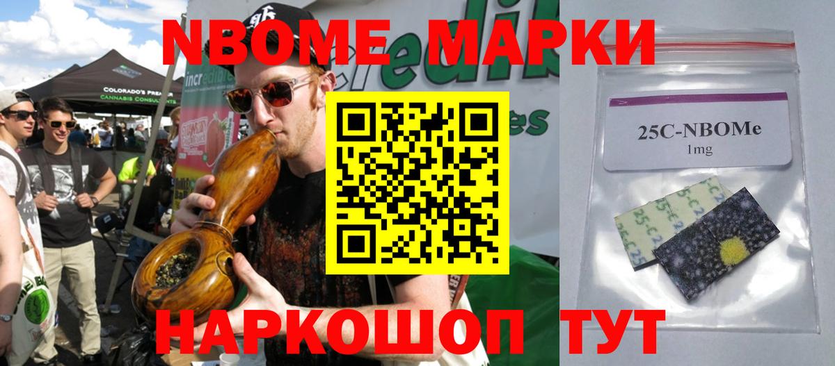 ЛСД экстази ecstasy Муравленко