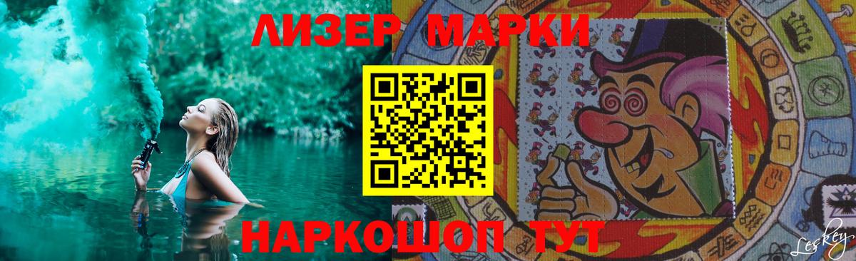 LSD-25 экстази кислота  Лсд 25 экстази ecstasy  mega онион  Муравленко  Вход с VPN 
