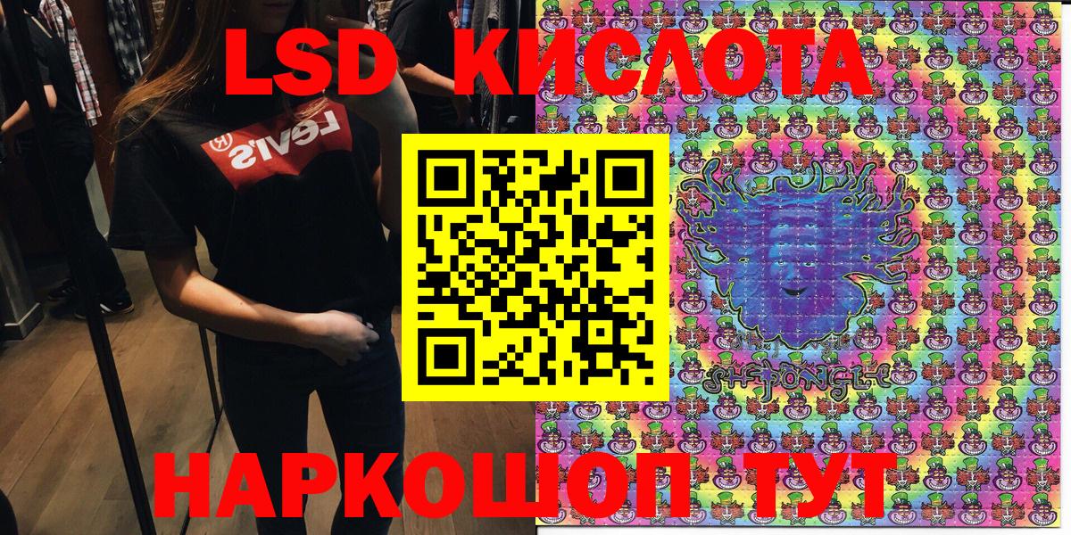 Марки N-bome 1,5мг Муравленко