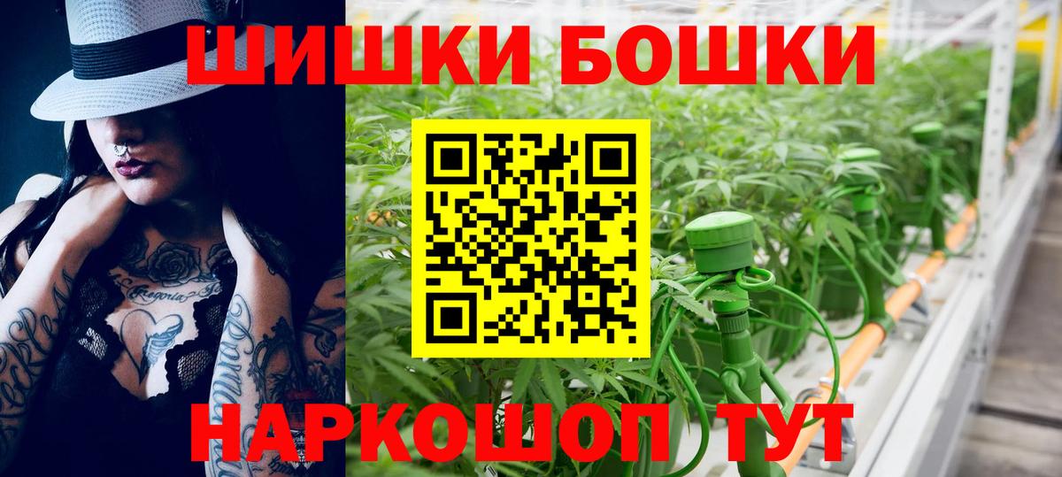 Шишки марихуана OG Kush  Вход с VPN  Муравленко  Каннабис LSD WEED 