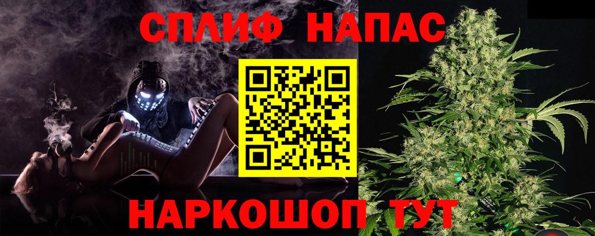 Шишки марихуана сатива Муравленко